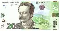 Ucrania 20 Hryven Ivan Franko - Opera House in Lviv - 2018 - Serial 10E