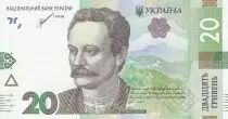 Ucrania 20 Hryven Ivan Franko - Opera of Lviv - 2021