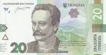 Ucrania 20 Hryven Ivan Franko - Opera of Lviv - 2023