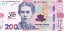 Ucrania 200  Hryven - 30th Anniversary of Ukraine\'s independence - 2021 - UNC - P.NEW