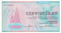 Ucrania 2000000 Karbovantsiv - Church - 1992 - P.91B