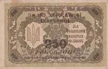 Ucrania 250 Karbovantsiv - 1918 - P.39