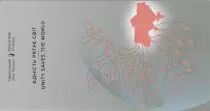 Ucrania 50 Hryven - 2nd Anniversary of conflict between Ukraine and Russia - 2024