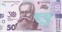 Ucrania 50 Hryven - 30th Anniversary of Ukraine\'s independence - 2021 - UNC - P.NEW