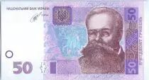 Ucrania 50 Hryven Mihailo Hrushevsky - Parliament House - 2014