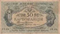 Ucrania 50 Karbovantsiv - Green - 1918 - F to VF - P.5
