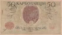 Ucrania 50 Karbovantsiv - Green - 1918 - P.5