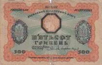 Ucrania 500 Hryven - 1918 - VG to F - P.23
