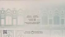 Ucrania 500 Hryven - 300th Anniversary of Hryhorii Skovoroda  - 2021 (2022)