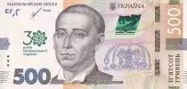 Ucrania 500 Hryven - 30th Anniversary of Ukraine\'s independence - 2021 - UNC - P.NEW