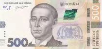 Ucrania 500 Hryven - Grigori Skovoroda - Kyiv Mohyla Academy - 2024 - Serial 3 JI
