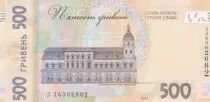 Ucrania 500 Hryven - Hryhorii Skovoroda - 2021
