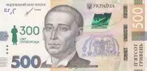 Ucrania 500 Hryven Grigori Skovoroda - 300 years of the birth of Hryhorii Skovoroda - 2022 (2023)