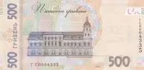 Ucrania 500 Hryven Grigori Skovoroda - 300 years of the birth of Hryhorii Skovoroda - 2022 (2023)