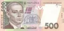 Ucrania 500 Hryven Grigori Skovoroda - Kyiv Mohyla Academy 2006