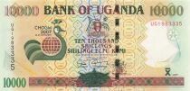 Uganda 10000 Shillings - 2007 - P.48