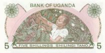 Uganda 5 Shillings - Arms - Harvesting - 1982 - Serial A.1