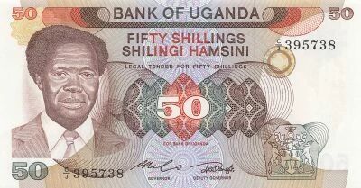 Uganda 50 Shillings - ND (1985) - P.20