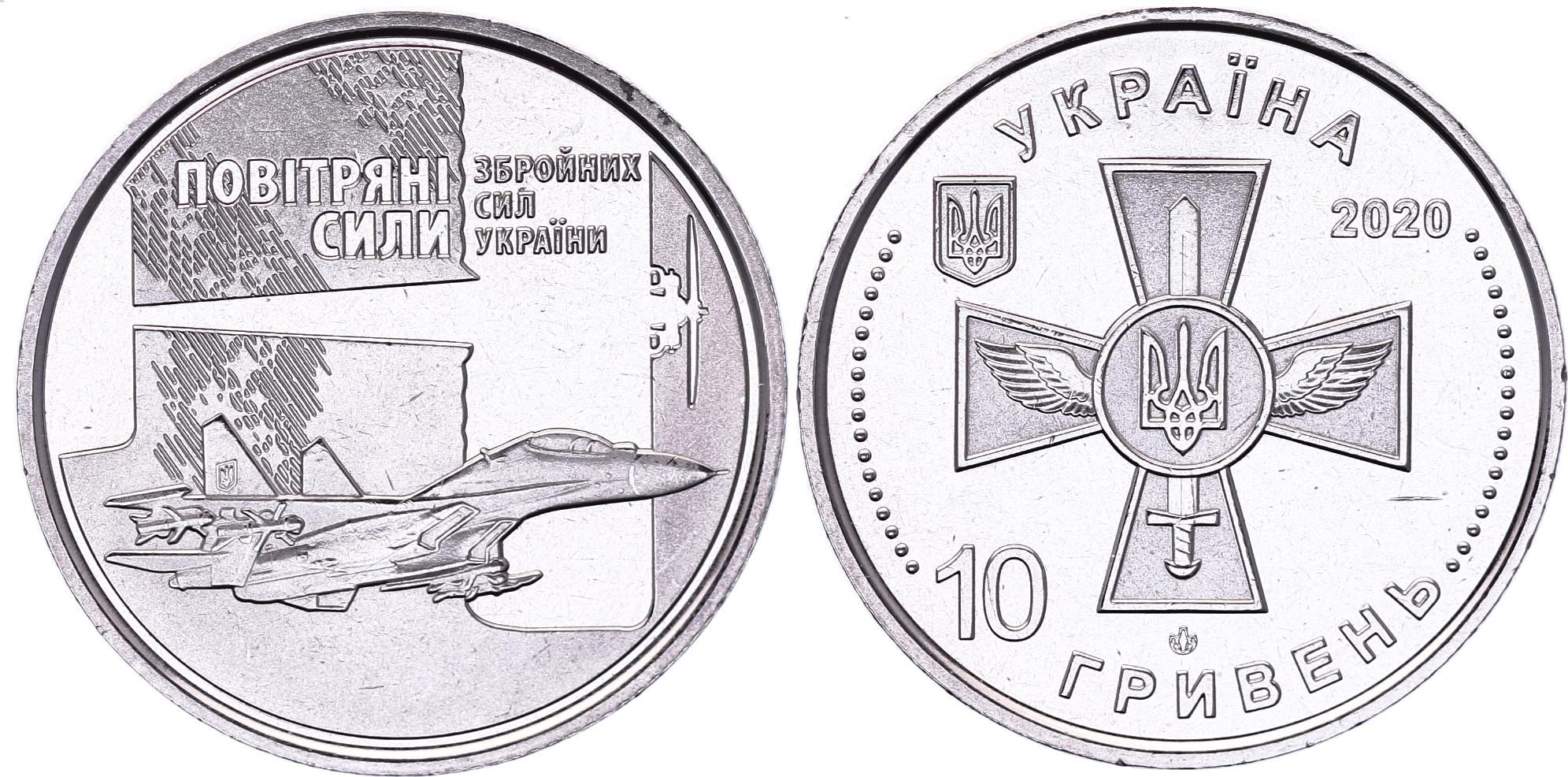 UC473 Ukraine Coin 10 Hryven 2020 Air Force of Ukraine’s Armed Forces in capsule