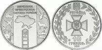 Ukraine 10 Hryven - Garde frontière - 2021
