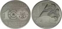 Ukraine 10 Hryven 2018  - 100 years of Navy