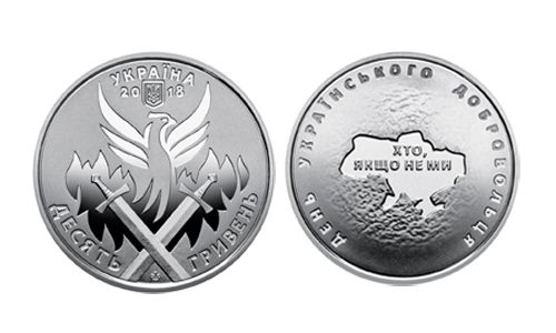 50 coins x 2 HRYVEN 2019 "YAROSLAV" KM # New UNC Bank ROLL UKRAINE BU 