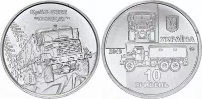 Ukraine 10 Hryven Camion Kraz-6322 Soldat - 2019