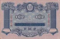 Ukraine 100 Hryven - Farmer\'s wife and worker - 1918 - F - P.22a