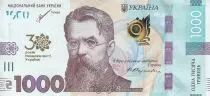 Ukraine 1000  Hryven - 30th Anniversary of Ukraine\'s independence - 2021 - UNC - P.NEW