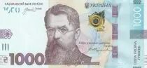 Ukraine 1000 Hryven - Volodymyr Vernadskyi - Acad&eacute;mie des Sciences - 2024-S&eacute;rie E