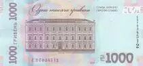 Ukraine 1000 Hryven - Volodymyr Vernadskyi - Acad&eacute;mie des Sciences - 2024-S&eacute;rie E