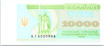 Ukraine 10000 Karbovantsiv St Volodymyr - 1996