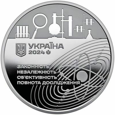 Ukraine 110 years of the Institut d\'Odessa - 2024 Medal