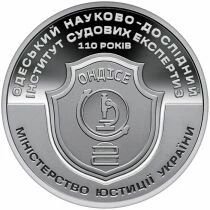 Ukraine 110 years of the Institut d\'Odessa - 2024 Medal