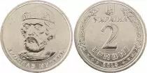 Ukraine 2 Hryni 2018  - Yaroslav Mudriy