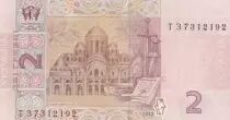 Ukraine 2 Hryvni Prince Yaroslav - 2013 - Serial T