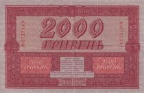 Ukraine 2000 Hryvnia - Red - 1918 - VF+ - P.25