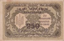 Ukraine 250 Karbovantsiv - 1918 - P.39