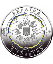 Ukraine 5 Hryven - La force de l\'unité - Blister - 2022