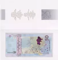 Ukraine 50 Hryven - 2e anniversaire du conflit entre l\'Ukraine et la Russie - 2024