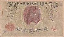 Ukraine 50 Karbovantsiv - Vert - 1918 - P.5