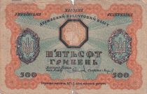 Ukraine 500 Hryven - 1918 - P.TB - P.23