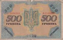 Ukraine 500 Hryven - 1918 - VG to F - P.23