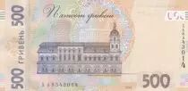 Ukraine 500 Hryven - Grigori Skovoroda - Acad&eacute;mie Kyiv Mohyla - 2015