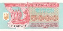 Ukraine 5000 Karbovantsiv - les Frères Kyi - 1995