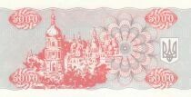 Ukraine 5000 Karbovantsiv - Les Fr&egrave;res Kyi - Cath&eacute;drale Sainte-Sophie de Kiev - 1995