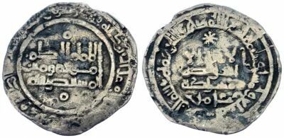 Umayyad Caliphate Cordoba, al-Hakam II - Silver Dirham, Amir - 357 AH (967 / 968) Madinat Al-Zahara