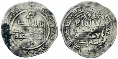 Umayyad Caliphate Cordoba, al-Hakam II - Silver Dirham, Shahid - 357 AH (966 / 967) Madinat Al-Zahara