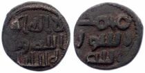under Abd al-Malik - Anonymous Fals - 685 / 705 Iliya (Jerusalem)