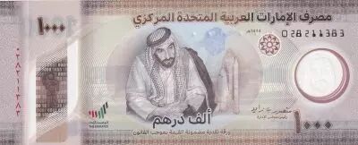 United Arab Emirates 1000 Dirhams - Cheikh Zayed bin Sultan - Polymer - 2022